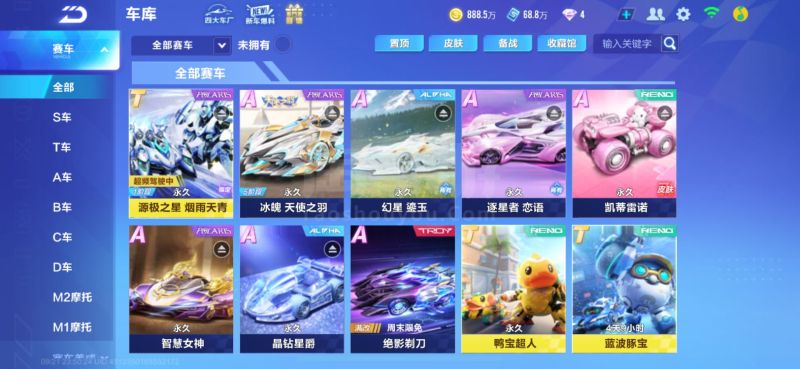 精准直塞 精准直塞