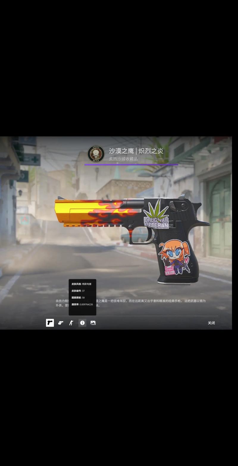 神经