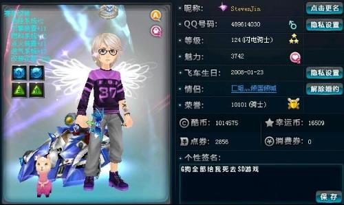 赢下手枪与 赢下手枪与
