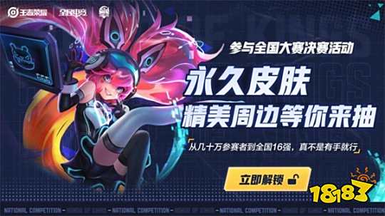 资金买得到