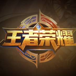 门将